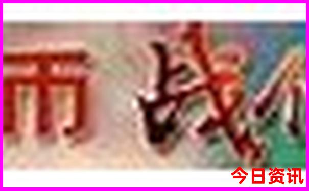吉林省内景点排名大全