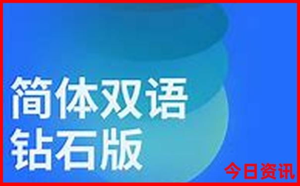 吉林市景区排名前十名