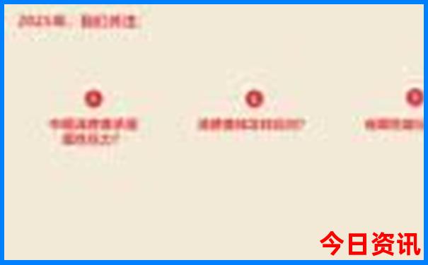亲子旅游团哪家好