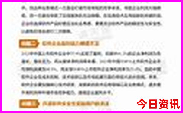 七八月适合带孩子去哪里旅游凉快