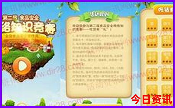 香格里拉2日游攻略